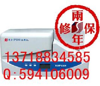 SP600标牌印字机，硕方标牌机，线缆标牌打字机，SP-R150B